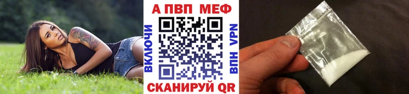 мега зеркало  Дюртюли  Альфа ПВП мука  где можно купить наркотик 