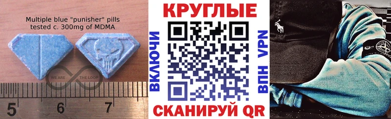 купить  цена  shop наркотические препараты  Ecstasy 280 MDMA  Дюртюли 
