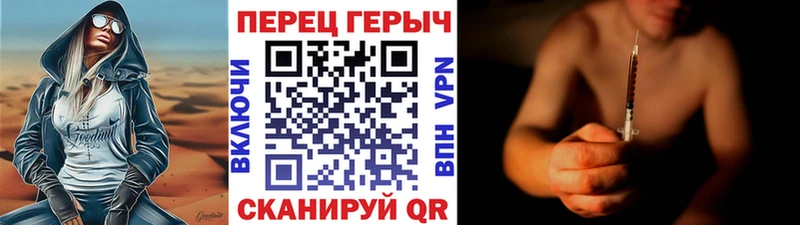 Героин белый  Дюртюли 