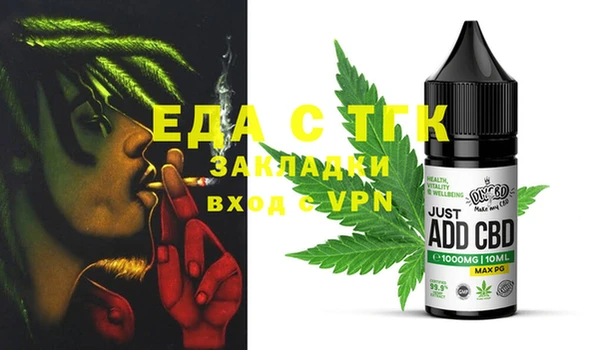 ECSTASY Вяземский