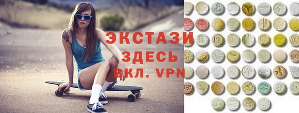 шишки Вязники