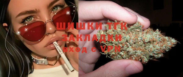 а пвп мука Вязьма