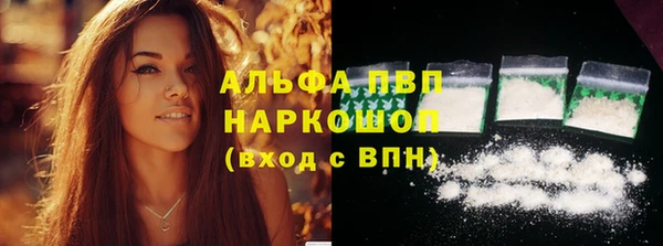 а пвп мука Вязьма