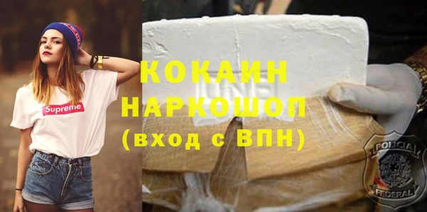 а пвп мука Вязьма