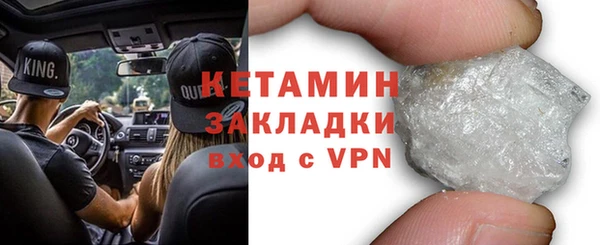 а пвп мука Вязьма