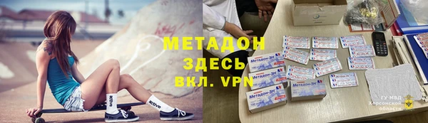 ECSTASY Вяземский