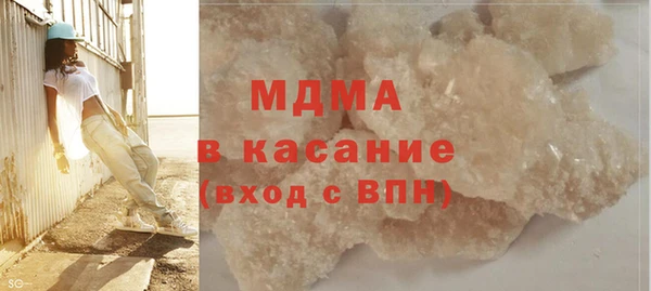 ECSTASY Вяземский