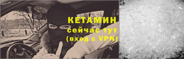 а пвп мука Вязьма