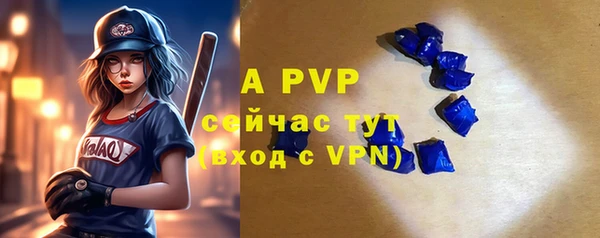 герыч Валдай