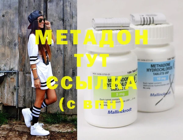 ECSTASY Вяземский