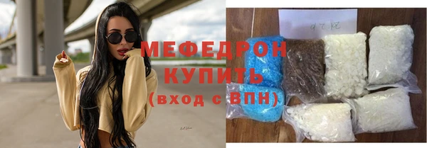 герыч Валдай