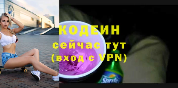 а пвп мука Вязьма