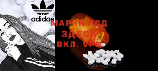шишки Вязники
