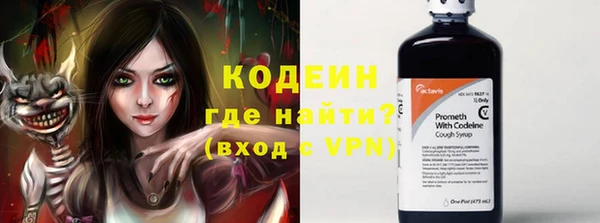 крисы Валуйки
