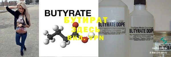 ECSTASY Вяземский