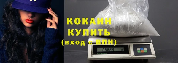 а пвп мука Вязьма