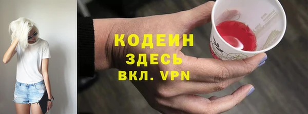 а пвп мука Вязьма