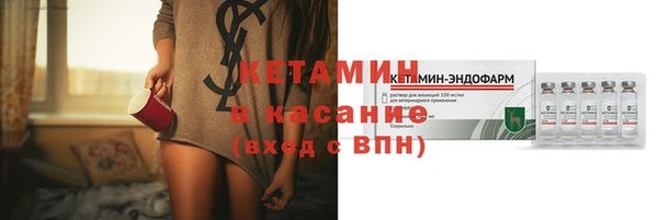 ECSTASY Вяземский