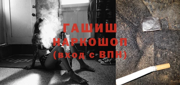 а пвп мука Вязьма