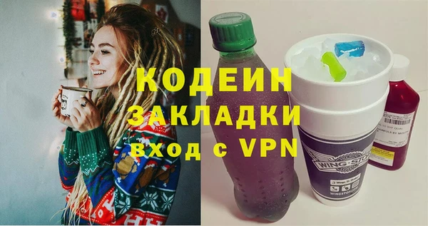 а пвп мука Вязьма