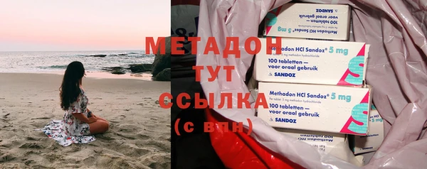 крисы Валуйки