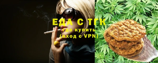 а пвп мука Вязьма