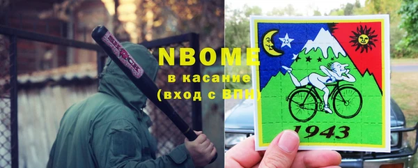 шишки Вязники