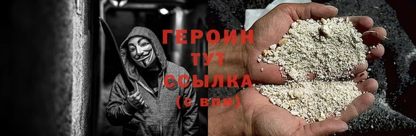 а пвп мука Вязьма