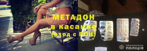 ECSTASY Вяземский
