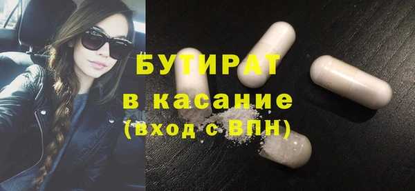 ECSTASY Вяземский