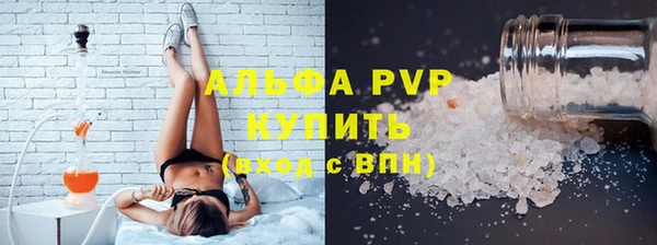 а пвп мука Вязьма