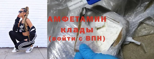 а пвп мука Вязьма