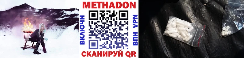 Метадон кристалл omg Дюртюли