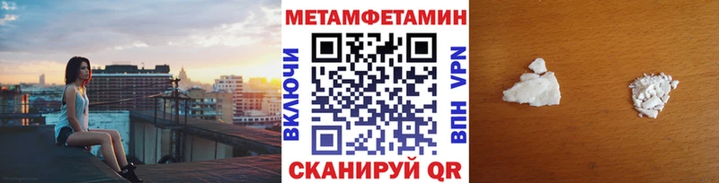 Первитин Декстрометамфетамин 99.9%  Дюртюли 