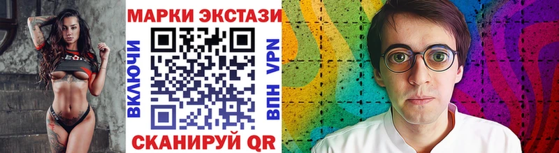 Наркотические марки 1500мкг  купить   Дюртюли 