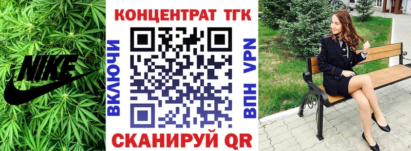 ТГК жижа  Дюртюли 