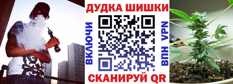 Бошки Шишки OG Kush  Дюртюли 